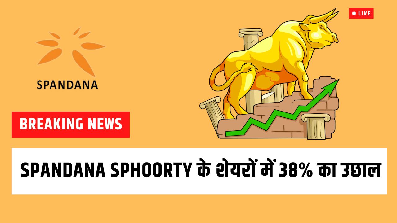 Spandana Sphoorty